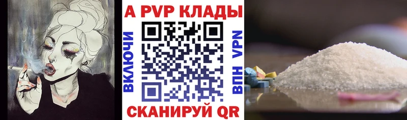 Купить наркотик Вязники Амфетамин Меф мяу мяу Галлюциногенные грибы Alpha PVP Бутират Каннабис
