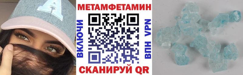 Amphetamine Premium где продают Вязники