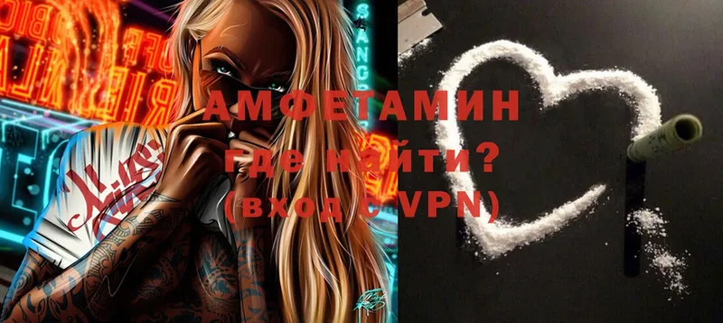 АМФ 98%  Вязники 