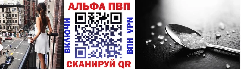 A PVP VHQ  Вязники 