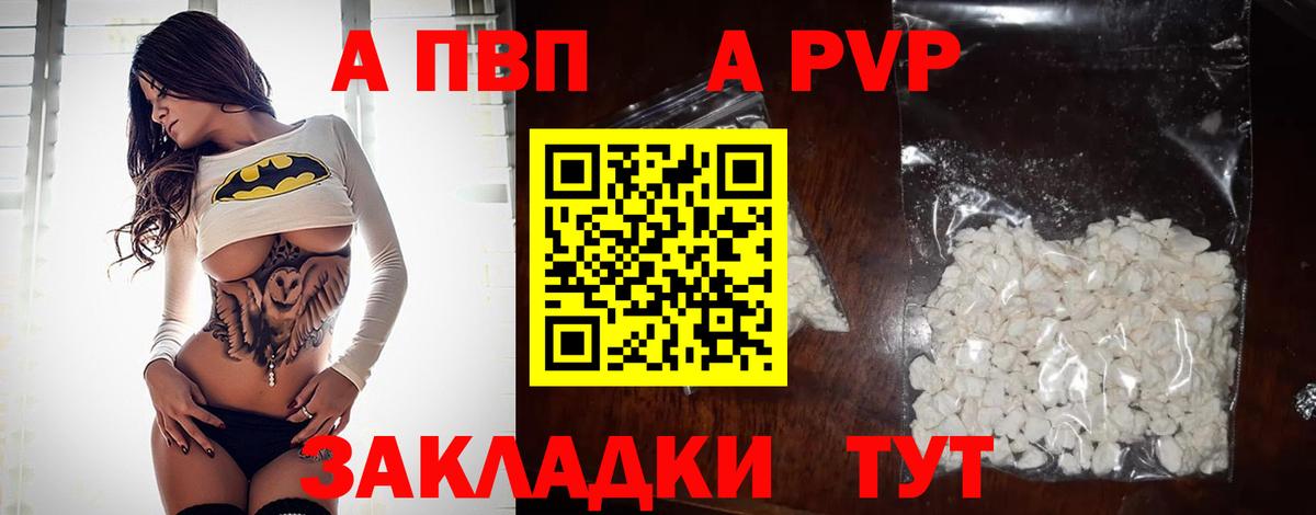 A PVP Вязники