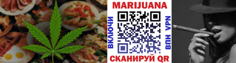 Cannafood конопля  даркнет сайт  Вязники 