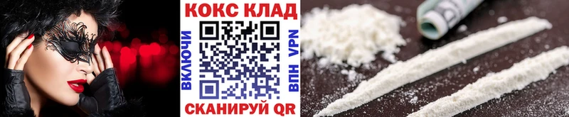 цены наркотик  Вязники  Кокаин Эквадор 