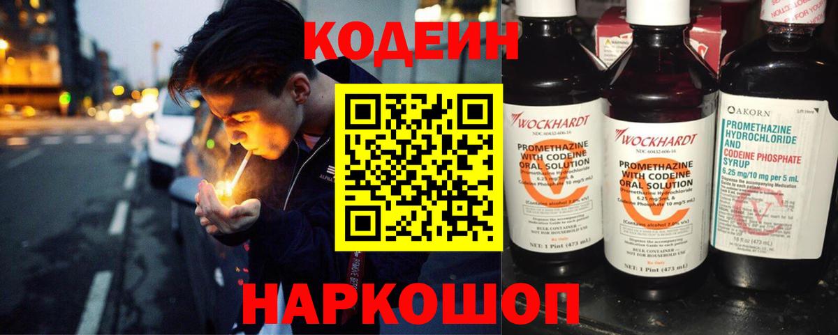 Вязники  Кокаин  Вход с VPN  Бошки Шишки  Купить наркотик  NBOMe  ГАШ  Меф  CBD масло 