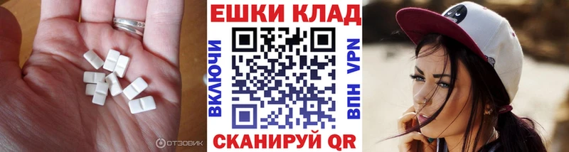 Экстази mix  ОМГ ОМГ ссылки  Вязники 
