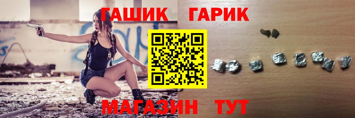 ГАШ  Вход с VPN  Вязники  ГАШ ice o lator  Гашиш хэш 
