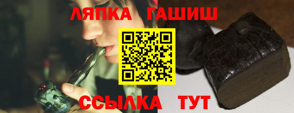 ГАШ Изолятор Вязники