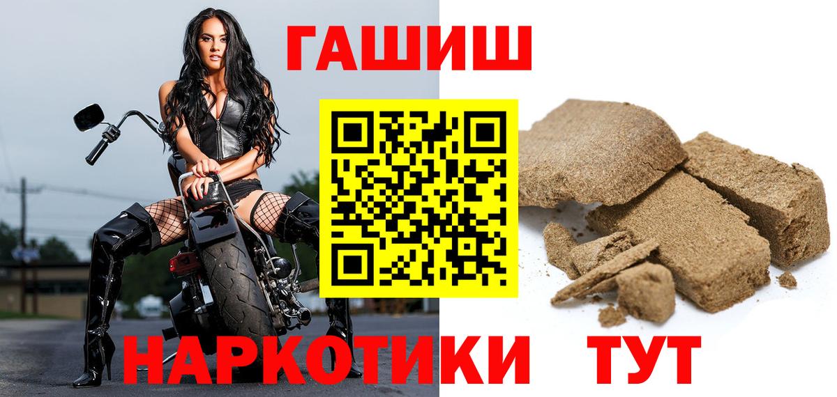 Гашиш Premium  Вязники 