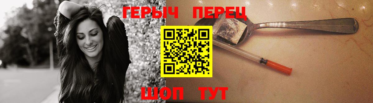 Героин герыч  Вязники 