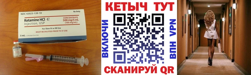hydra ссылки  Вязники  КЕТАМИН ketamine 