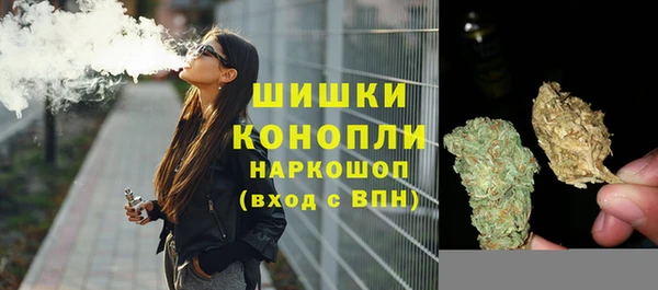 2c-b Арсеньев