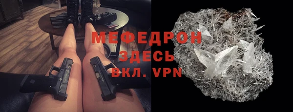 ALPHA PVP Белокуриха