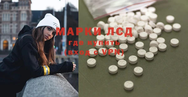 2c-b Арсеньев