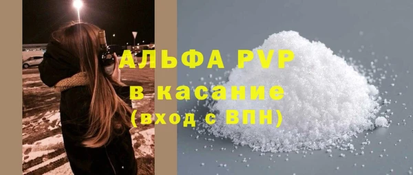 2c-b Арсеньев