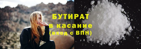 марихуана Армянск