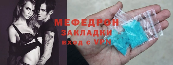 2c-b Арсеньев
