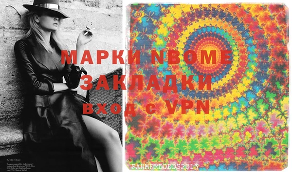 2c-b Арсеньев