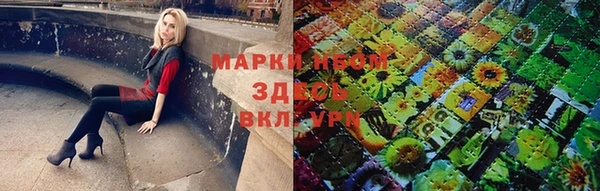 прущие крисы Аркадак