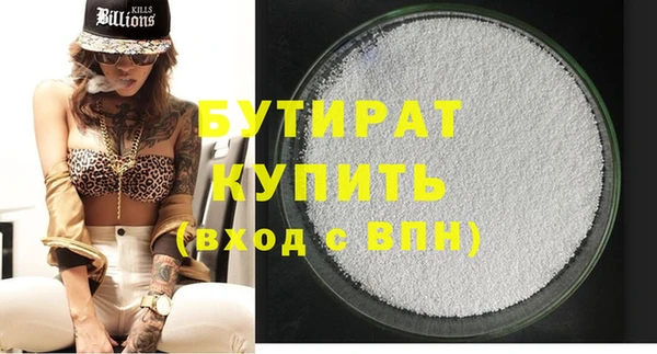 прущие крисы Аркадак