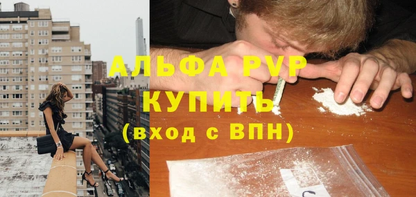 прущие крисы Аркадак