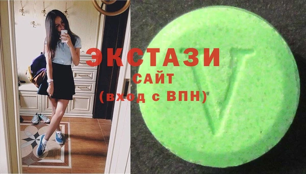 2c-b Арсеньев