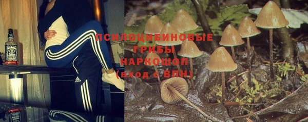 марихуана Армянск