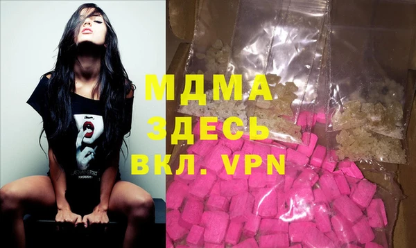 марихуана Армянск