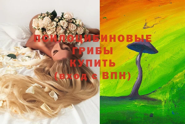 марихуана Армянск