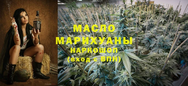 амфетамин Переславль-Залесский