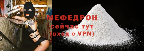 марихуана Армянск