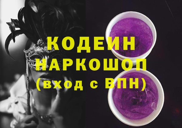 марихуана Армянск
