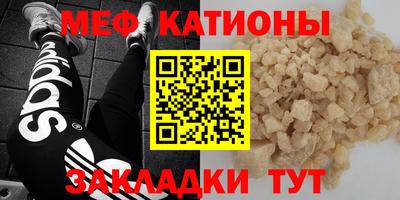 шишки Апшеронск