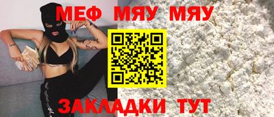 МДПВ Апшеронск