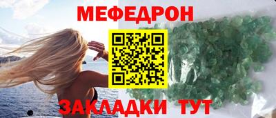 МДПВ Апшеронск