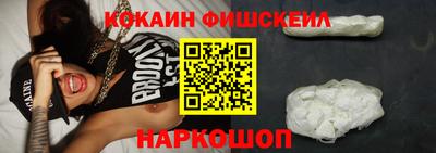 шишки Апшеронск