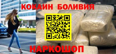 шишки Апрелевка