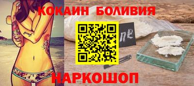 шишки Апшеронск