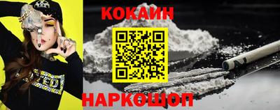 шишки Апрелевка