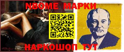 МДПВ Апшеронск