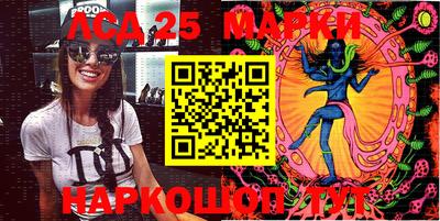 шишки Апшеронск