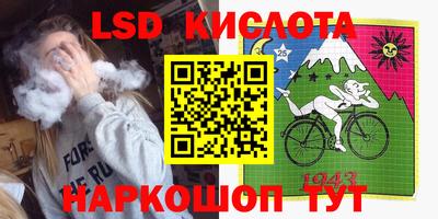 шишки Апшеронск