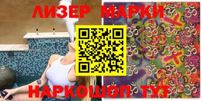 шишки Апрелевка