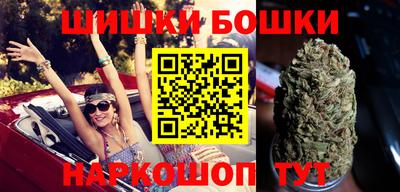 шишки Апшеронск