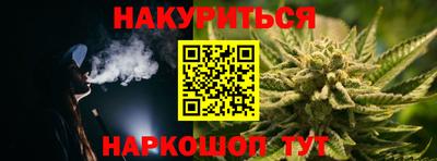 шишки Апрелевка