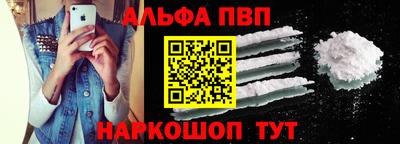 шишки Апрелевка