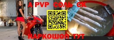 шишки Апрелевка