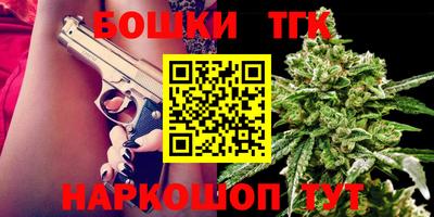 шишки Апрелевка