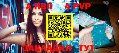 герыч Апрелевка