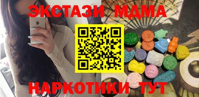 МДПВ Апшеронск