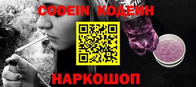 героин Аргун